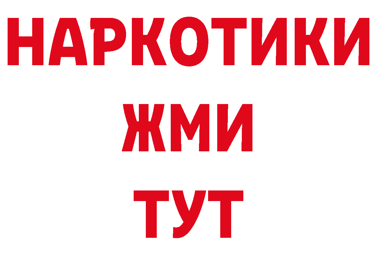 АМФЕТАМИН 98% tor это блэк спрут Крымск