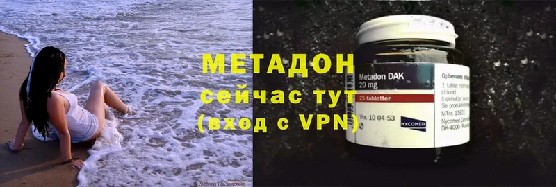 KRAKEN как войти  дарнет шоп  Крымск  darknet состав  МЕТАДОН methadone 